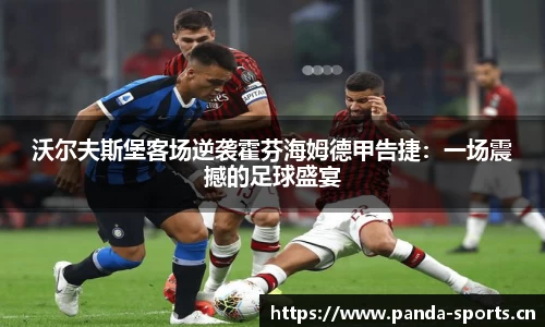 熊猫体育官方网站