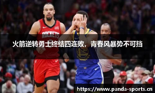 熊猫体育官方网站