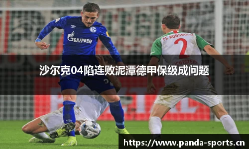 熊猫体育官网
