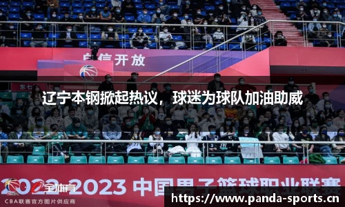 熊猫体育官方网站