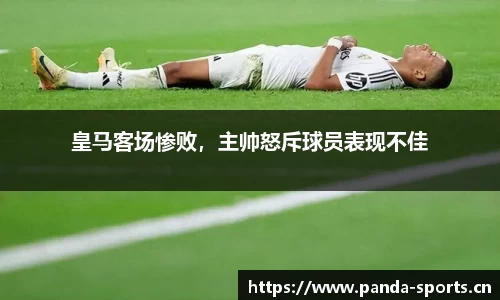 熊猫体育官方网站