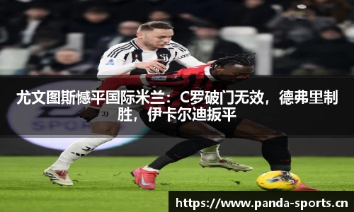 熊猫体育