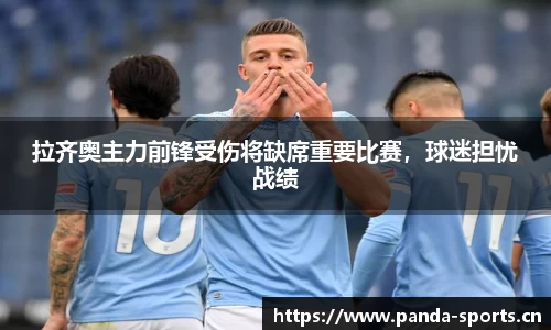 熊猫体育官方网站