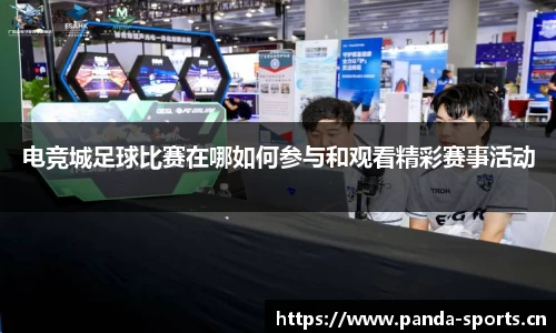 熊猫体育官方网站