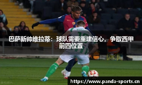 熊猫体育官方网站