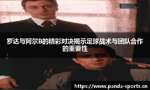 熊猫体育官网