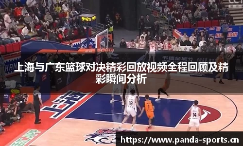 熊猫体育官方网站