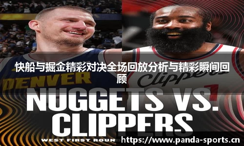 熊猫体育官网