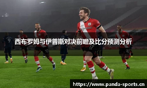 熊猫体育官网