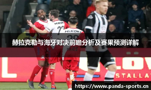 熊猫体育官方网站