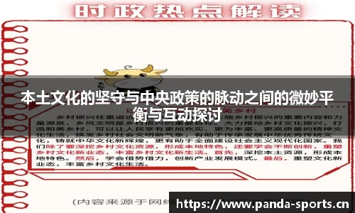 熊猫体育官方网站