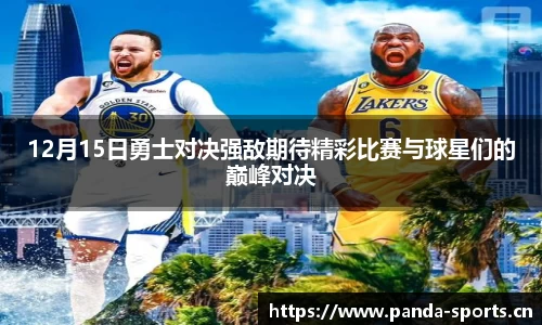 熊猫体育官网