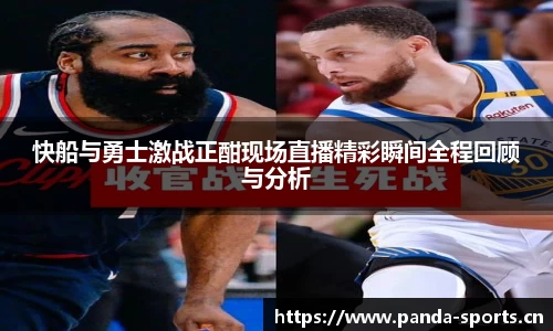 熊猫体育官网