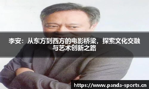 熊猫体育官网