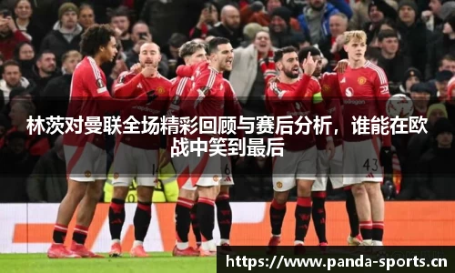 熊猫体育