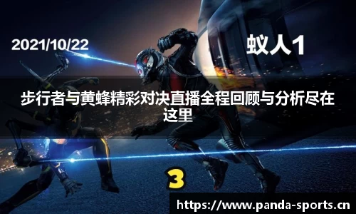 熊猫体育官方网站